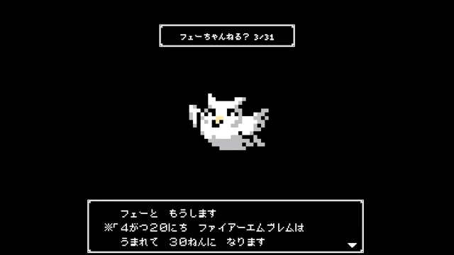 ドット絵マップ 歴代主人公の紹介まとめ フェーちゃんねる 3 31 アプリティー