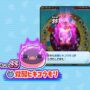 妖怪ウォッチぷにぷに 覚醒ヒキコウモリ