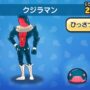 妖怪ウォッチぷにぷに クジラマン